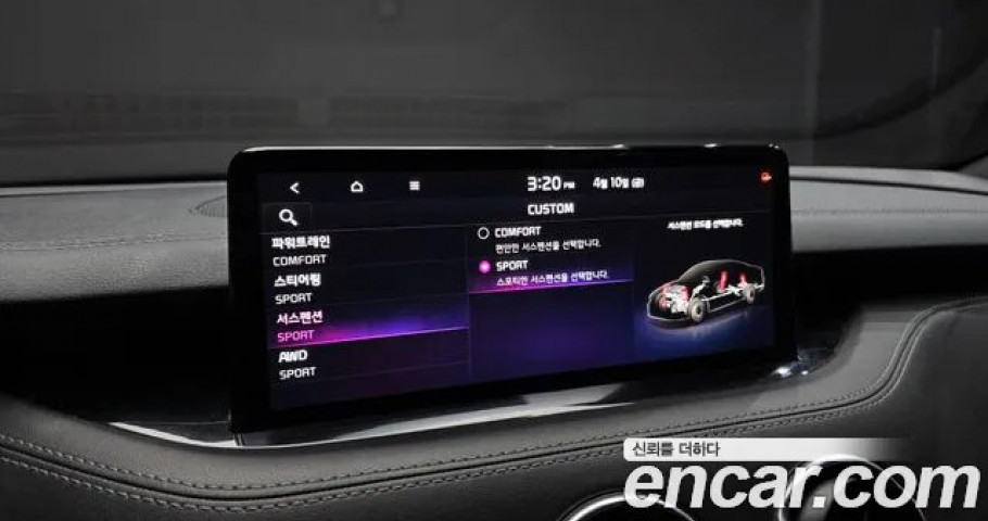 Kia Stinger 