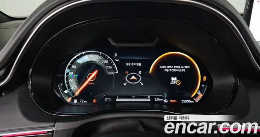 Genesis Gv70 