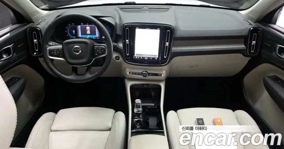 Volvo Xc40 