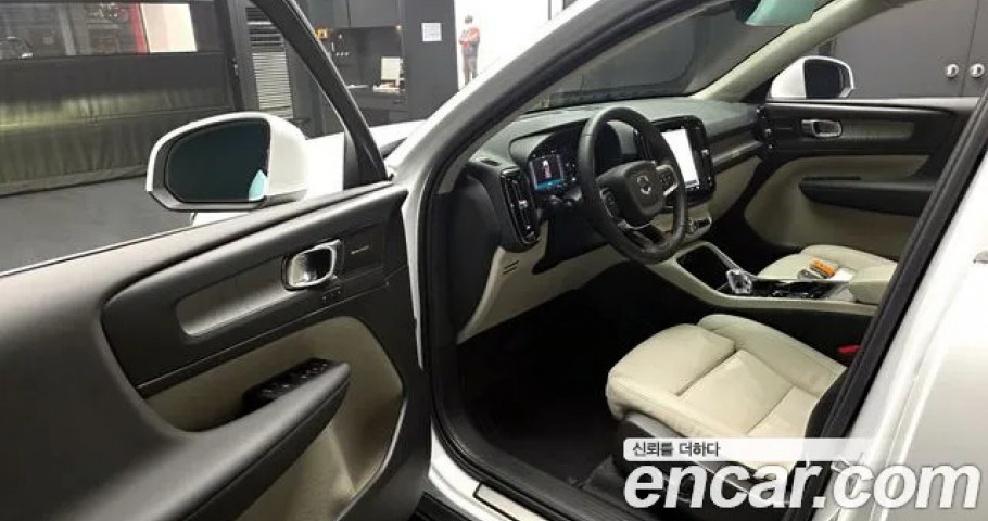 Volvo Xc40 