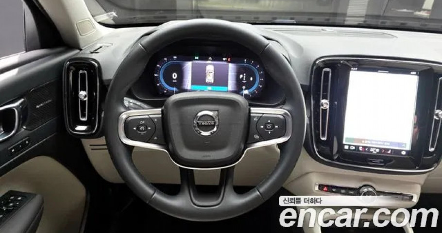 Volvo Xc40 