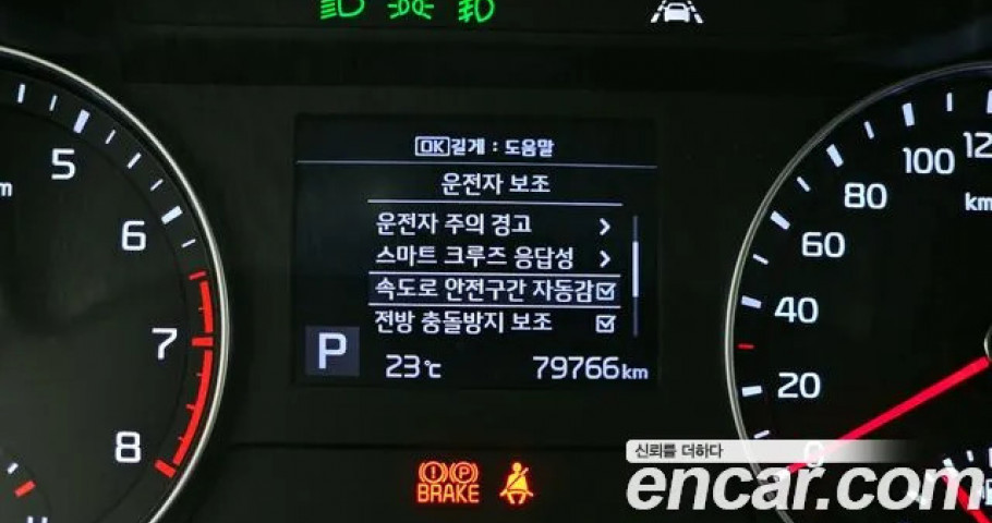 Kia K3 (Cerato) 