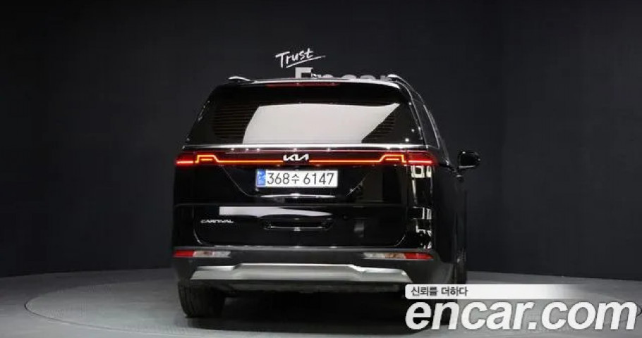 Kia Carnival 