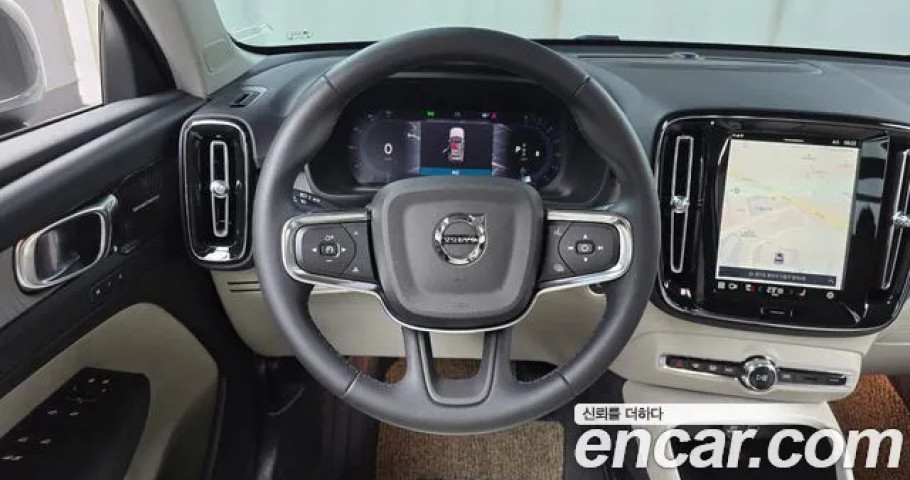 Volvo Xc40 