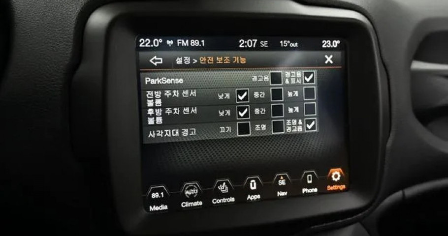 Jeep Renegade 
