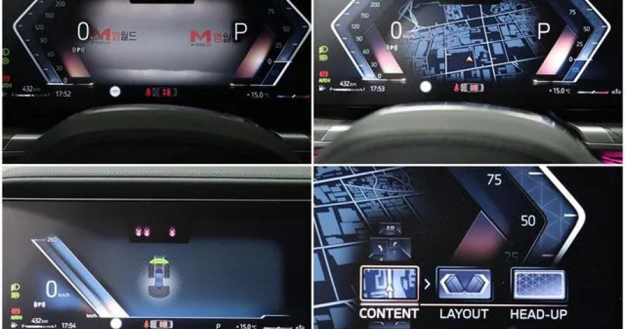 Bmw 7-Series 