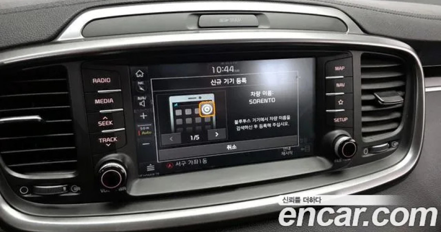 Kia Sorento 