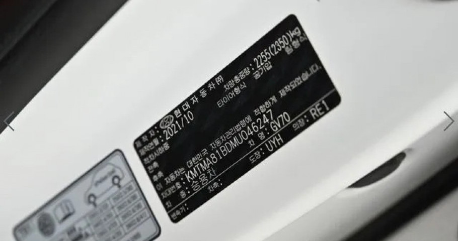 Genesis Gv70 