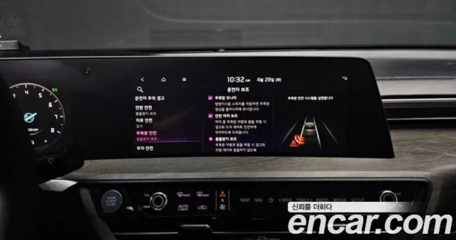 Kia K8 