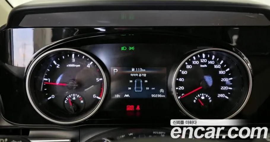 Kia Carnival 