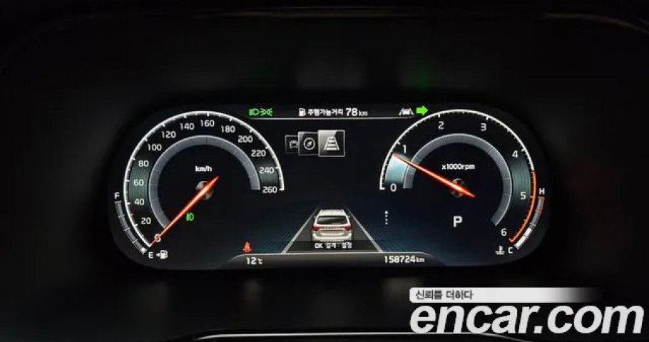 Kia Mohave 