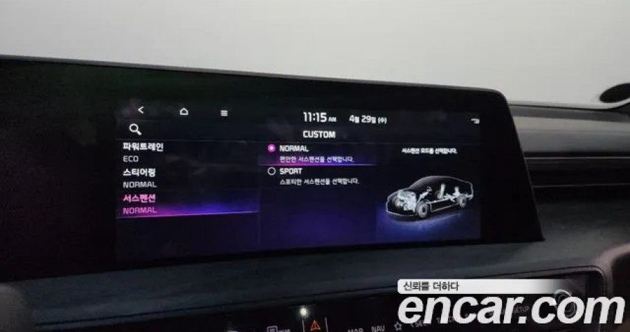 Kia K8 