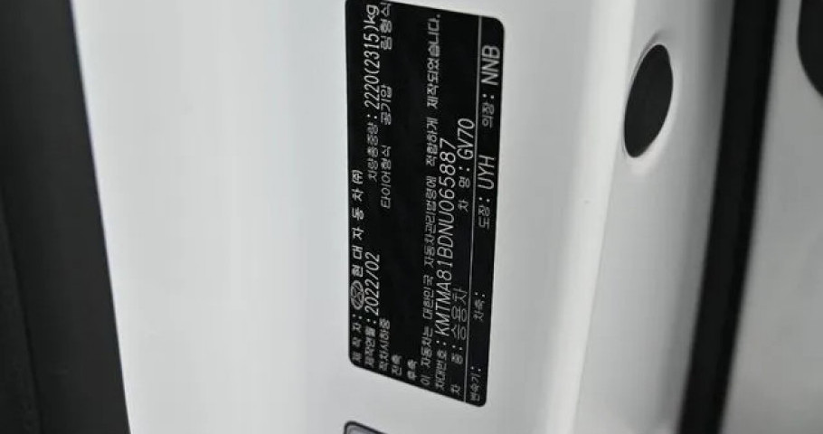 Genesis Gv70 
