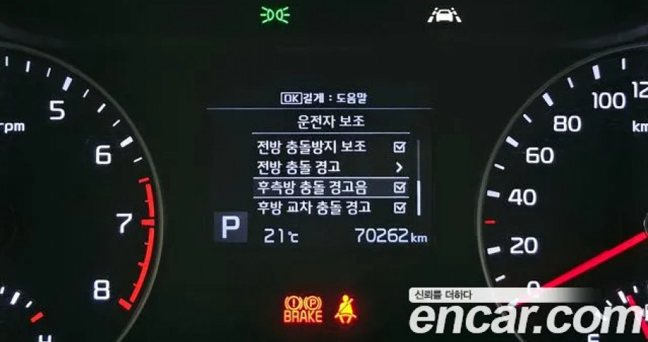 Kia K3 (Cerato) 