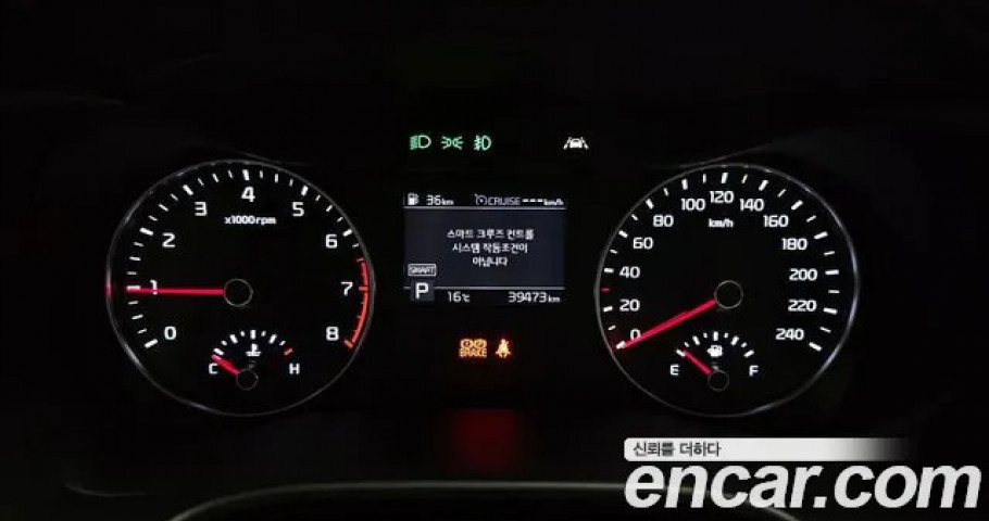 Kia K3 (Cerato) 
