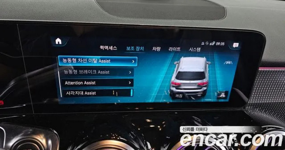Mercedes-Benz Glb-Class 