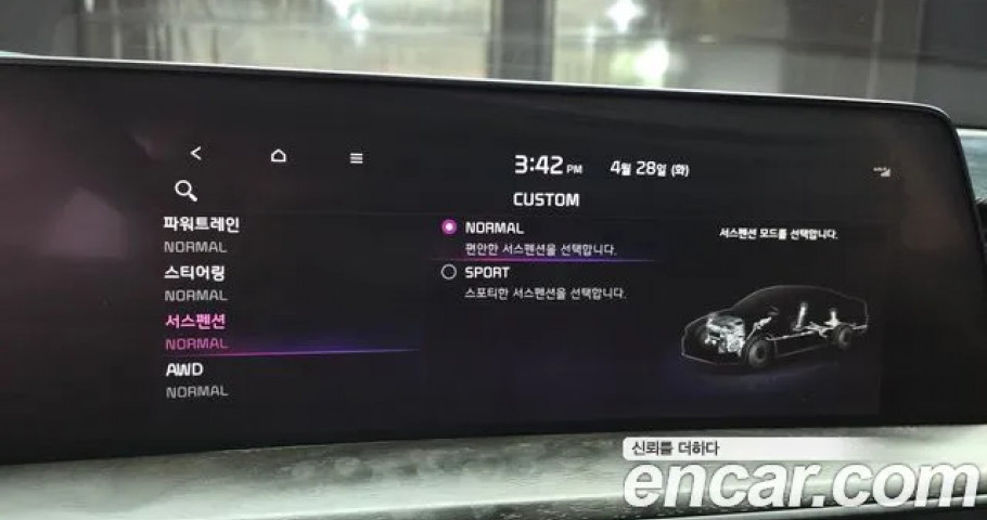 Kia K8 