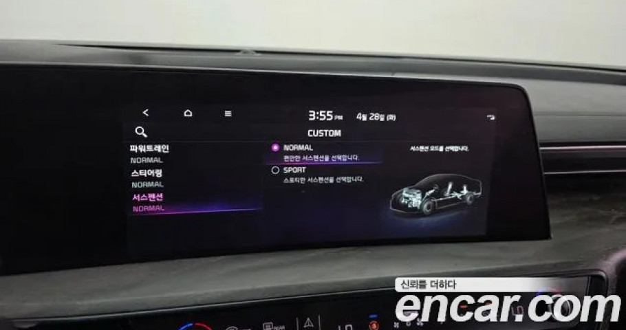 Kia K8 