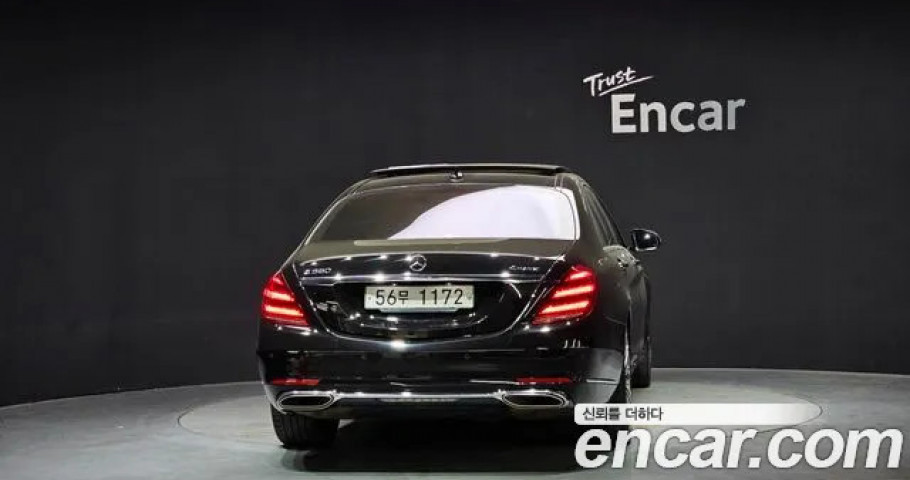 Mercedes-Benz S-Class 