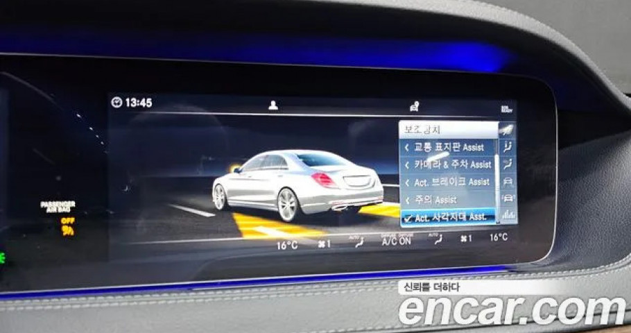 Mercedes-Benz S-Class 