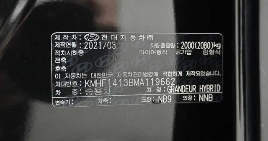Hyundai Grandeur 