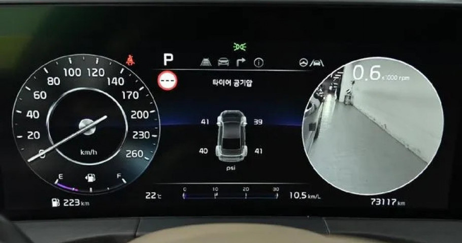 Kia K8 