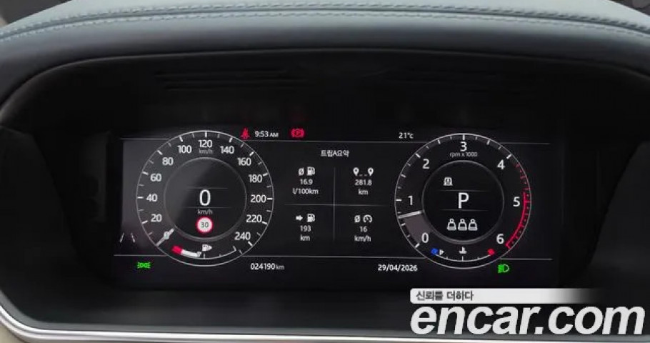 Land Rover Range Rover 