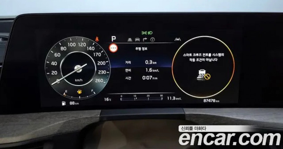 Kia K8 