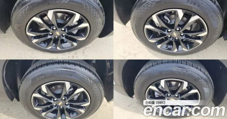Chevrolet Trailblazer 