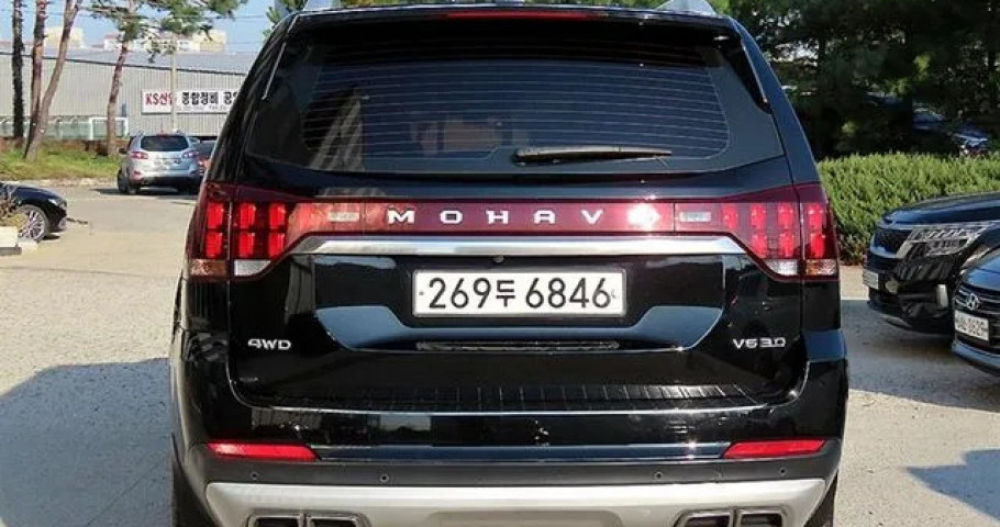 Kia Mohave 