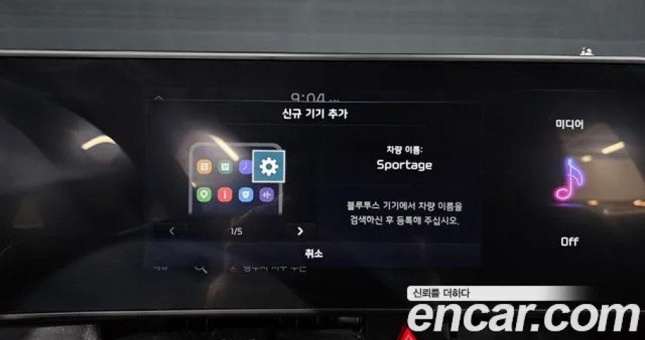 Kia Sportage 