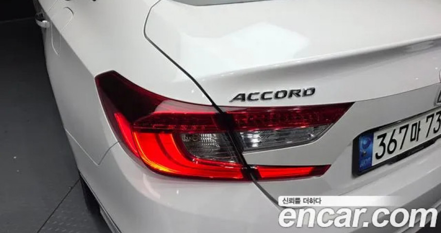 Honda Accord 