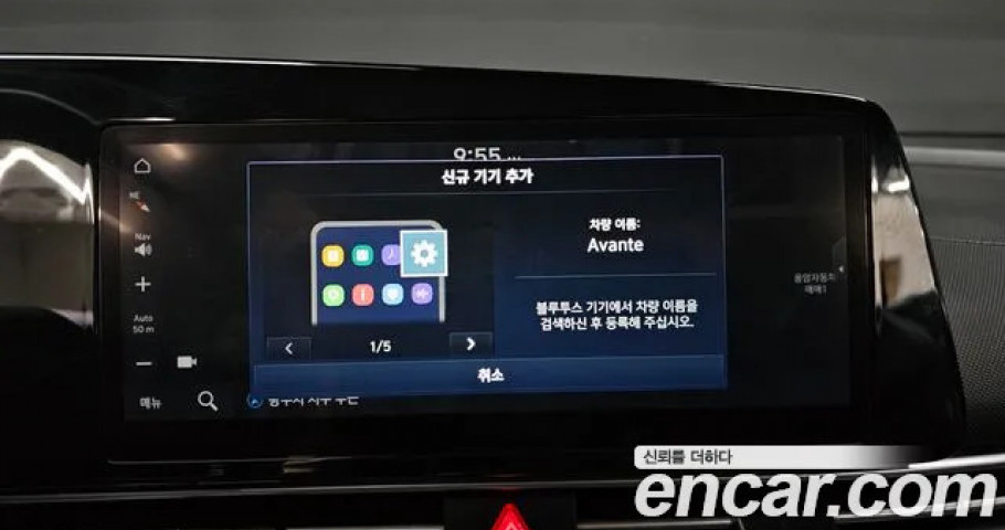 Hyundai Avante (Elantra) 