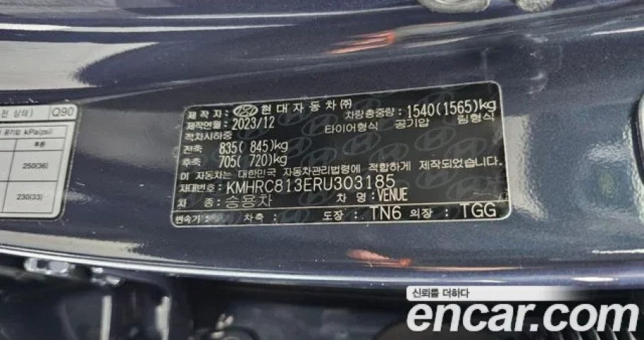 Hyundai Venue 