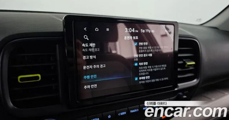 Hyundai Venue 