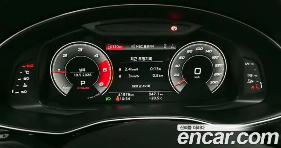 Audi Q7 