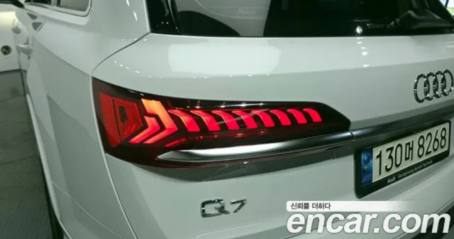 Audi Q7 