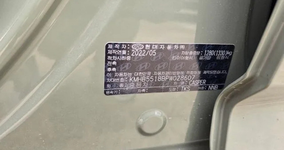 Hyundai Casper 