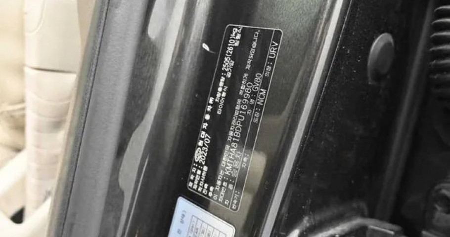 Genesis Gv80 