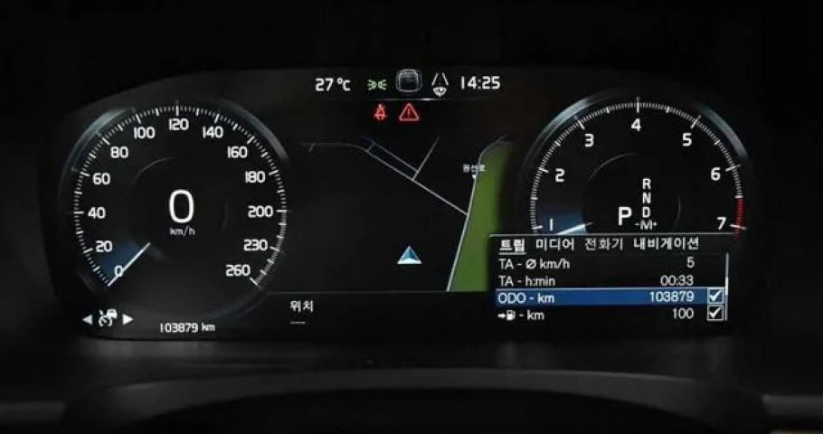 Volvo S90 