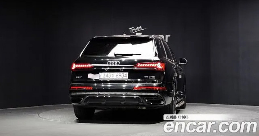 Audi Q7 