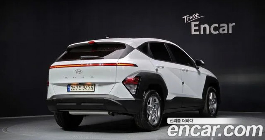Hyundai Kona 
