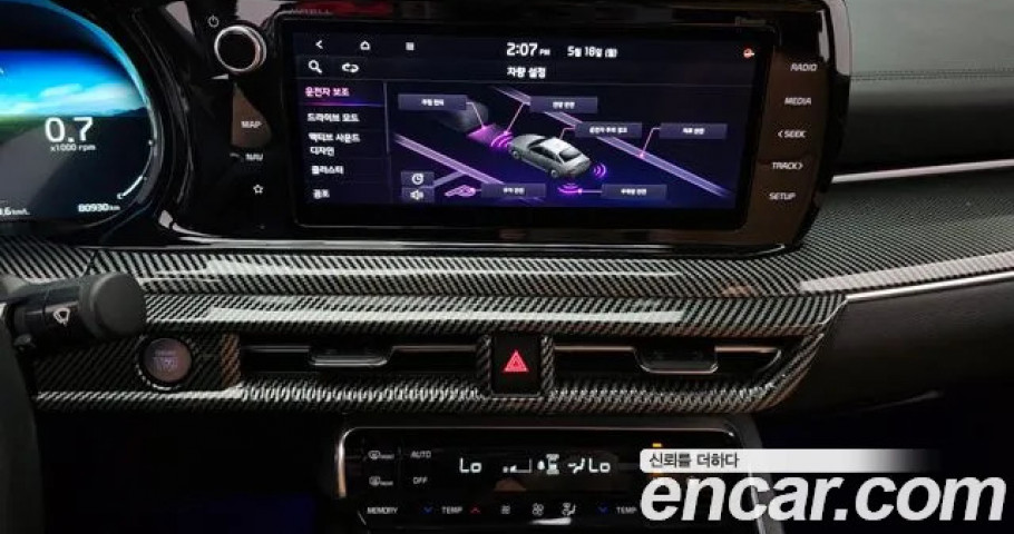 Kia K5 