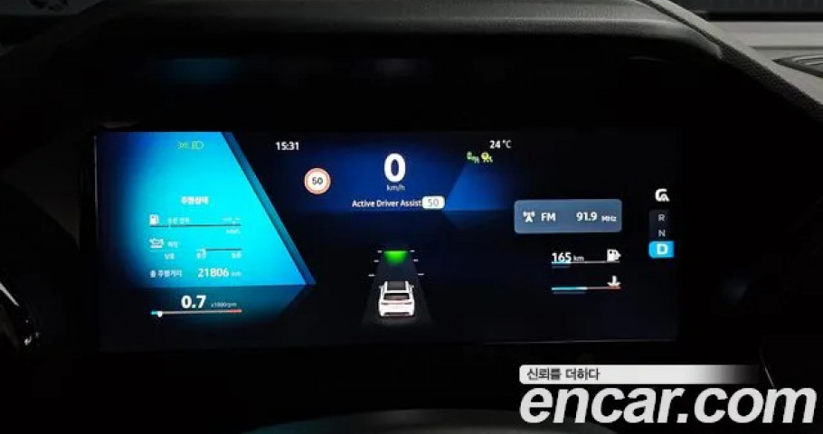 Renault Grand Koleos 