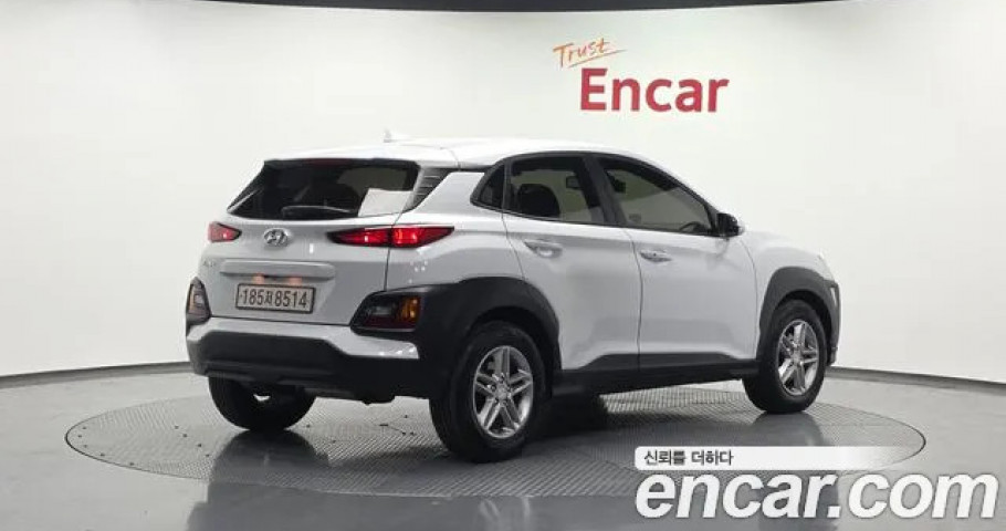 Hyundai Kona 