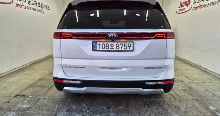 Kia Carnival 