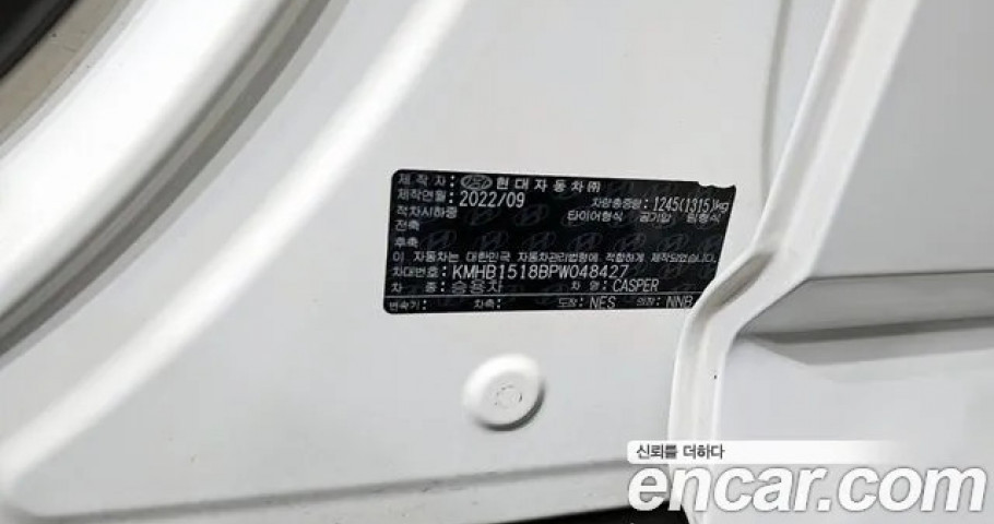 Hyundai Casper 
