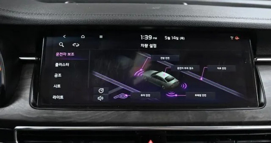 Kia K7 