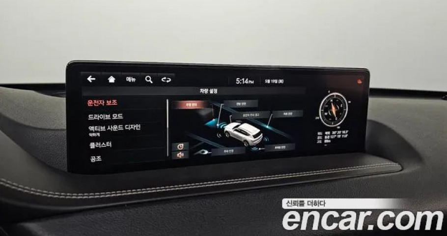 Genesis Gv80 