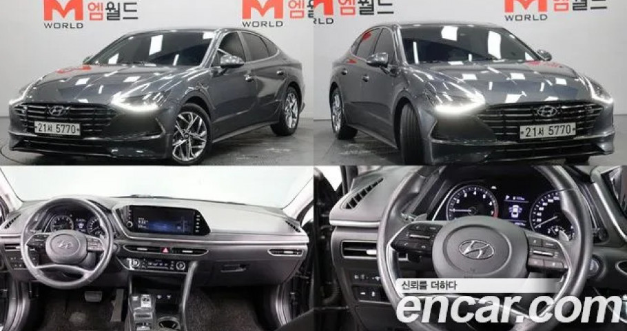 Hyundai Sonata 